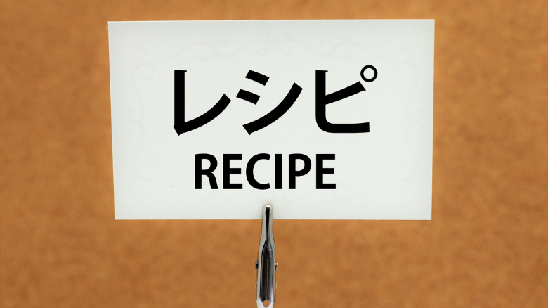 カゴメトマトペーストは離乳食にも便利 使い方やレシピを紹介 管理栄養士ママの離乳食blog