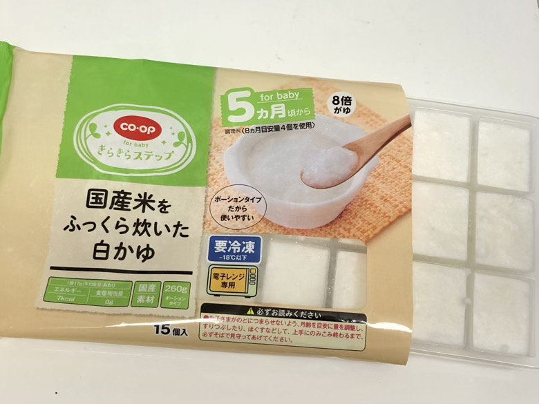 コープの離乳食｜きらきらステップ　ふっくら炊いた白かゆ