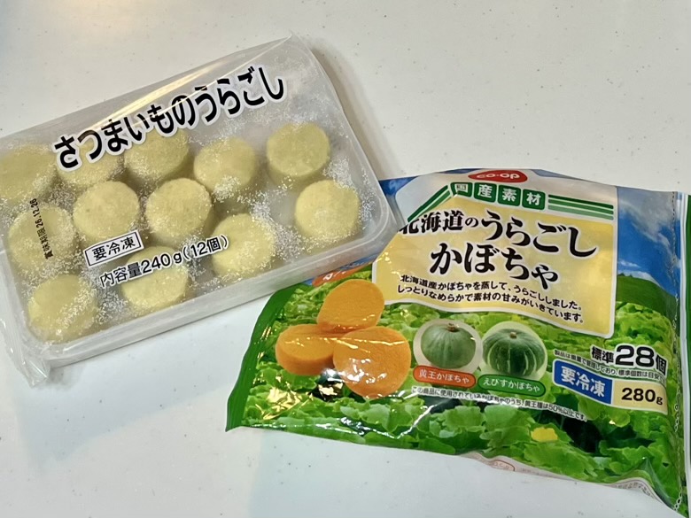 コープの冷凍裏ごしシリーズのパッケージ/さつまいものうらごし＆裏ごしかぼちゃ