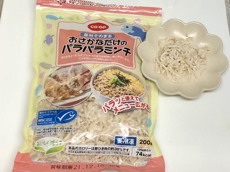 コープおすすめ商品|おさかなだけのパラパラミンチ
