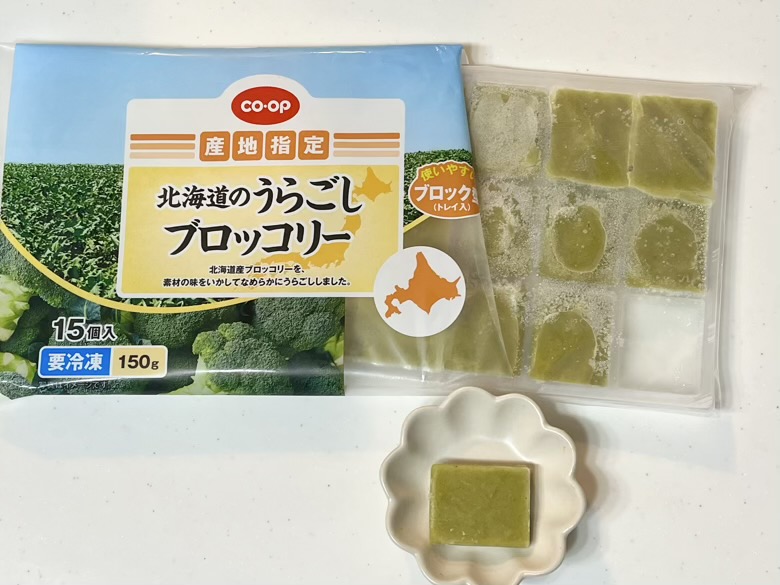 コープのうらごしブロッコリーアレンジレシピ