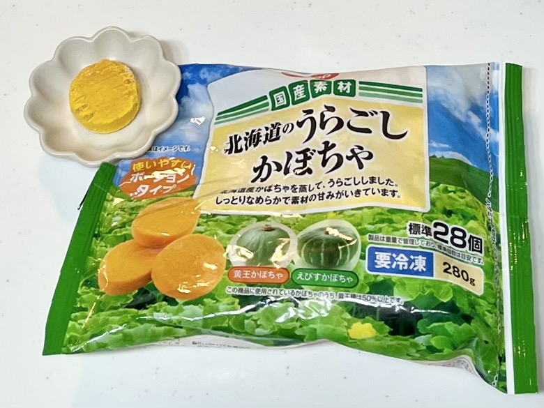 コープのうらごしかぼちゃアレンジ