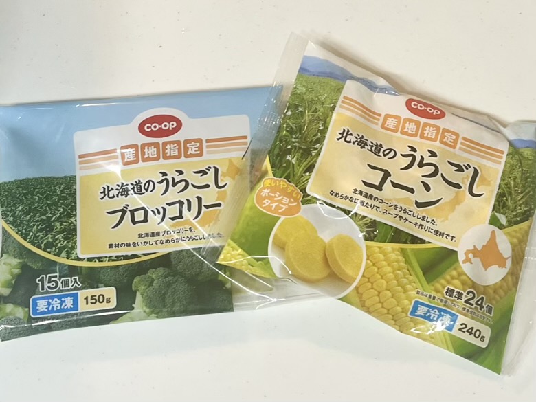 コープおすすめ商品|うらごしブロッコリー・うらごしコーン